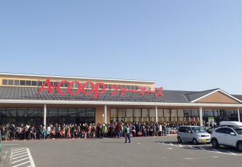 店舗改装工事をしていたA・コープファーマーズ南長野店が3月14日リニューアルオープンしました。