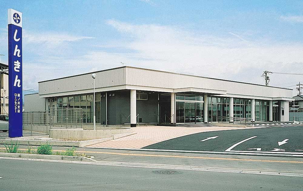 長野信用金庫篠ノ井支店