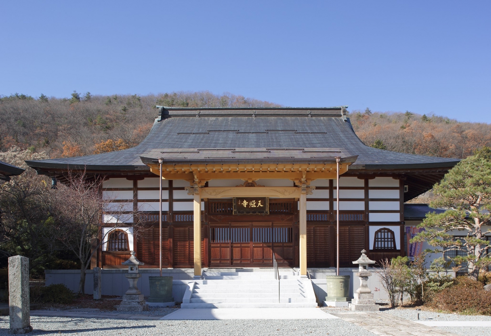 天照寺　