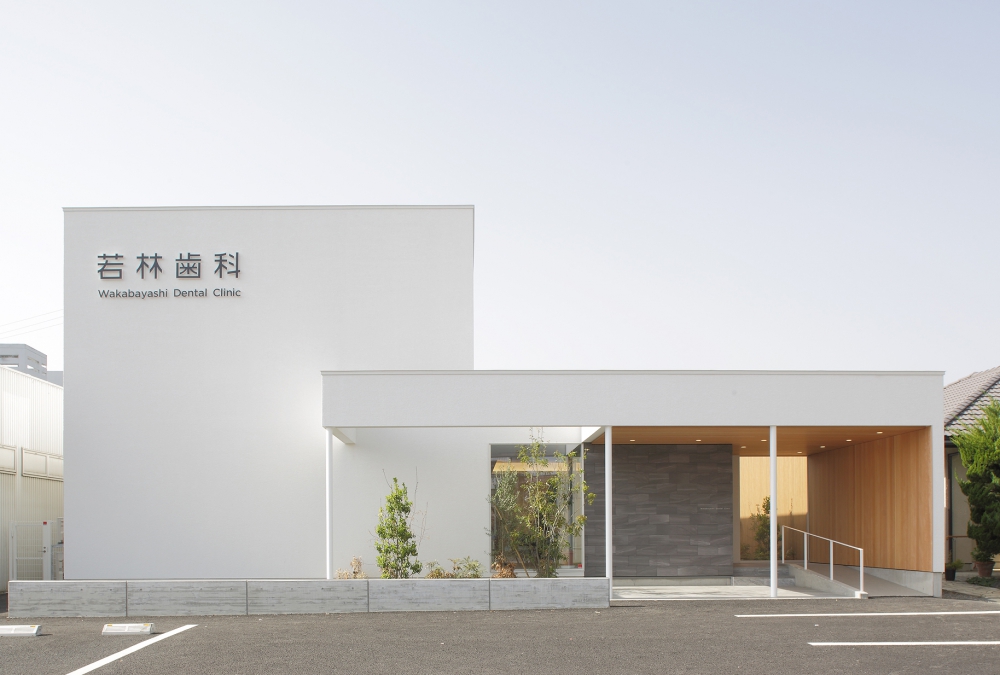 若林歯科