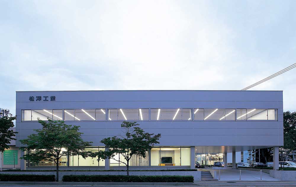 松澤工業本社ビル