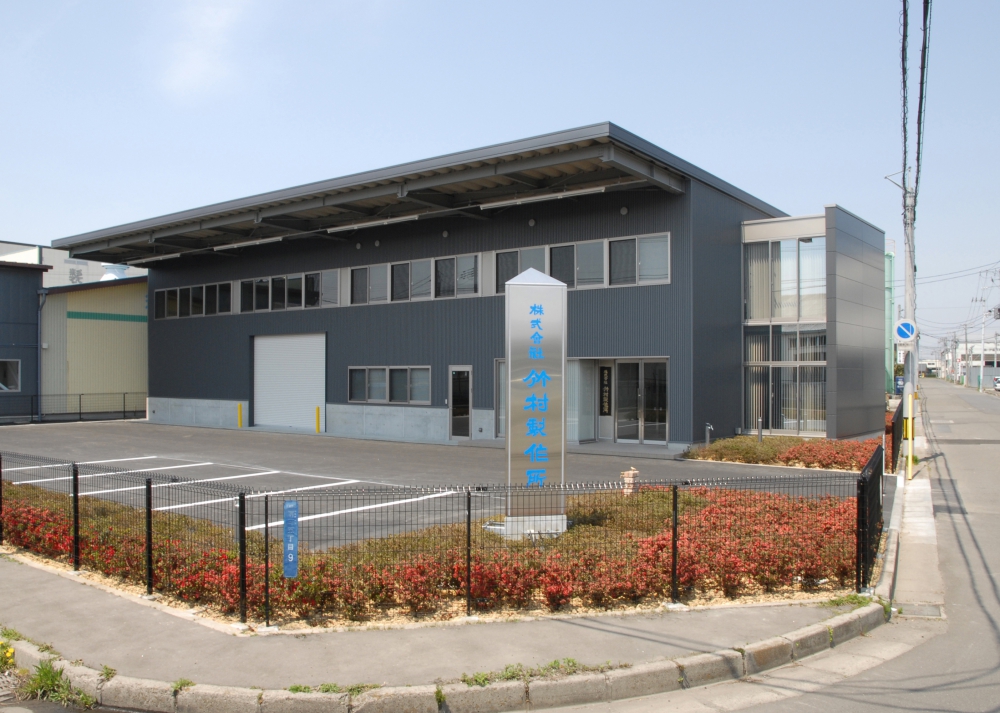 竹村製作所 仙台支店