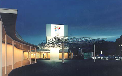 ＩＢＣ国際放送センター